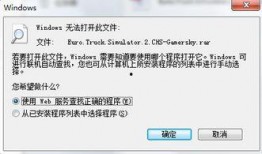欧卡2最新爆料版下载,揭秘游戏新内容与升级亮点