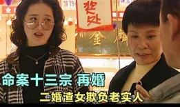 影视渣女最新爆料事件是真的吗,真相还是炒作？